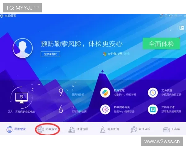 浩方电竞平台安全快速下载全指南 浩方电竞平台安全快速下载全指南