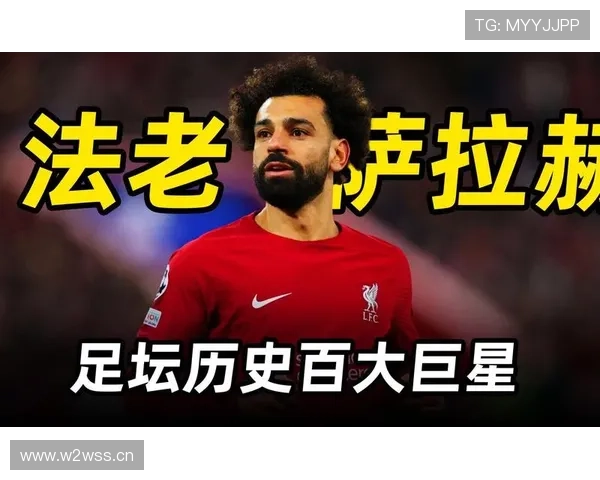 利物浦评队史最伟大并揭百大榜